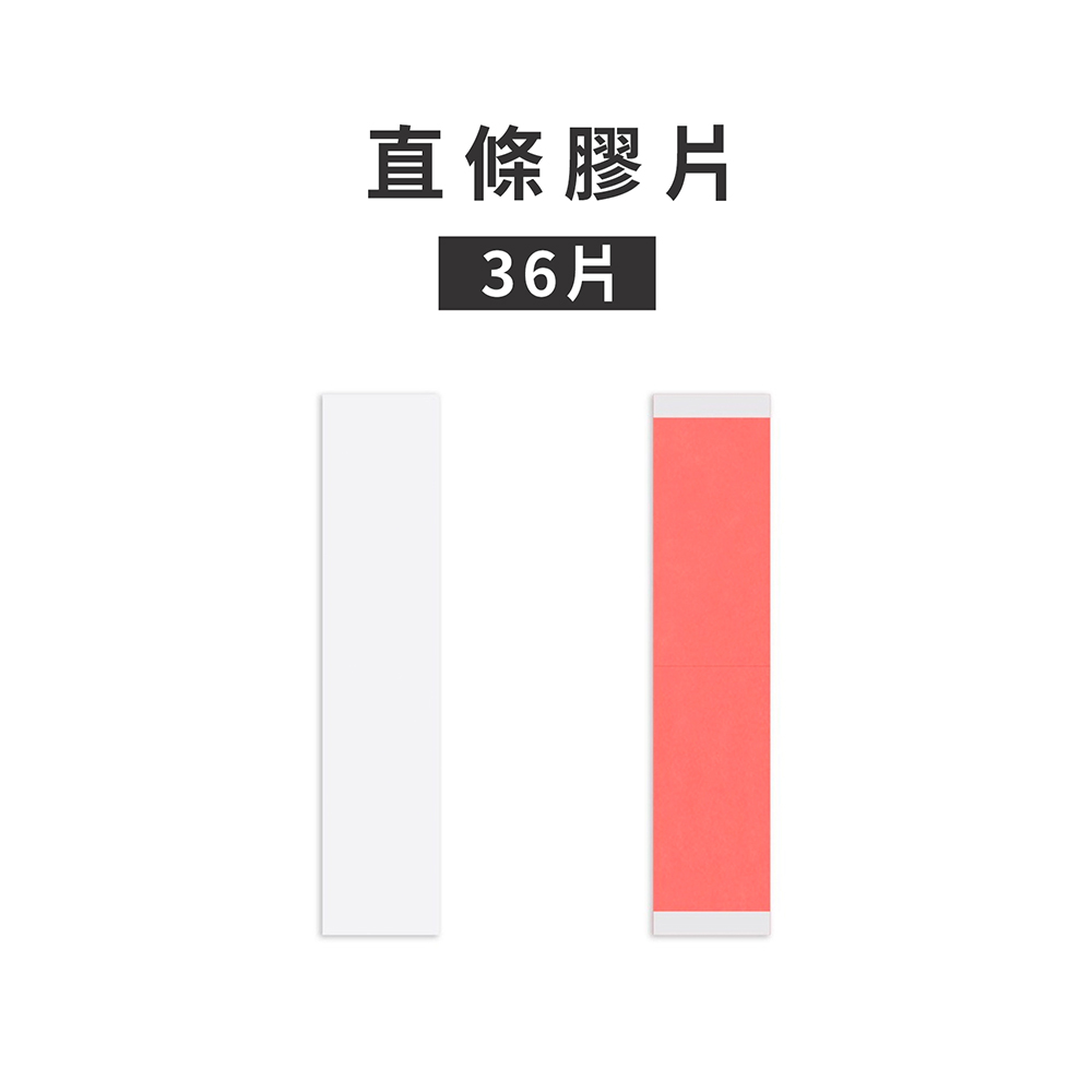【紅膠膠片Sensi-Tak-36片】 美國沃克原廠假髮膠片 WALK TAPE 