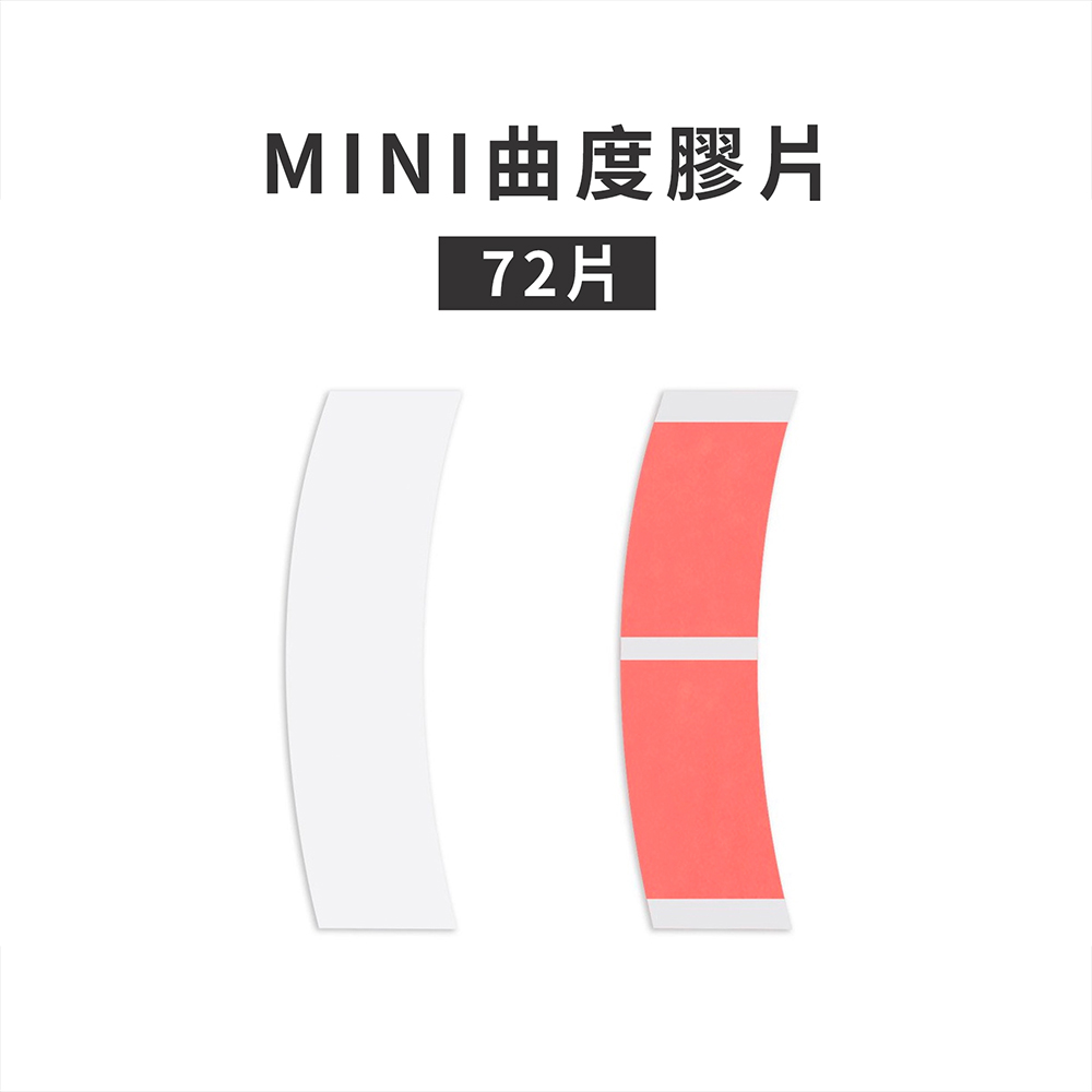 【紅膠膠片Sensi-Tak-36片】 美國沃克原廠假髮膠片 WALK TAPE 