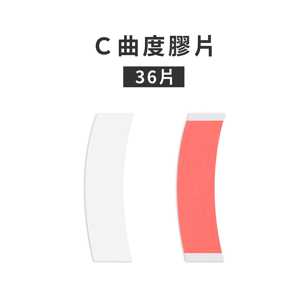 【紅膠膠片Sensi-Tak-36片】 美國沃克原廠假髮膠片 WALK TAPE 