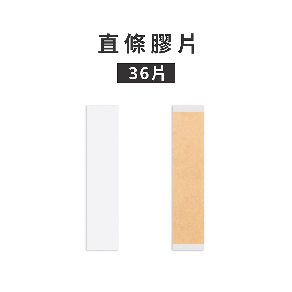 【棕膠膠片Natural Hold-36片】美國沃克原廠假髮膠帶 WALK TAPE 蕾絲網底專用打底膠