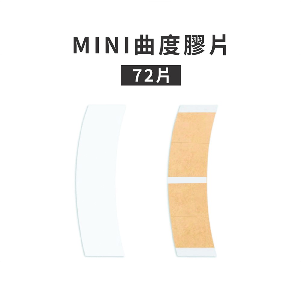 【棕膠膠片Natural Hold-36片】美國沃克原廠假髮膠帶 WALK TAPE 蕾絲網底專用打底膠