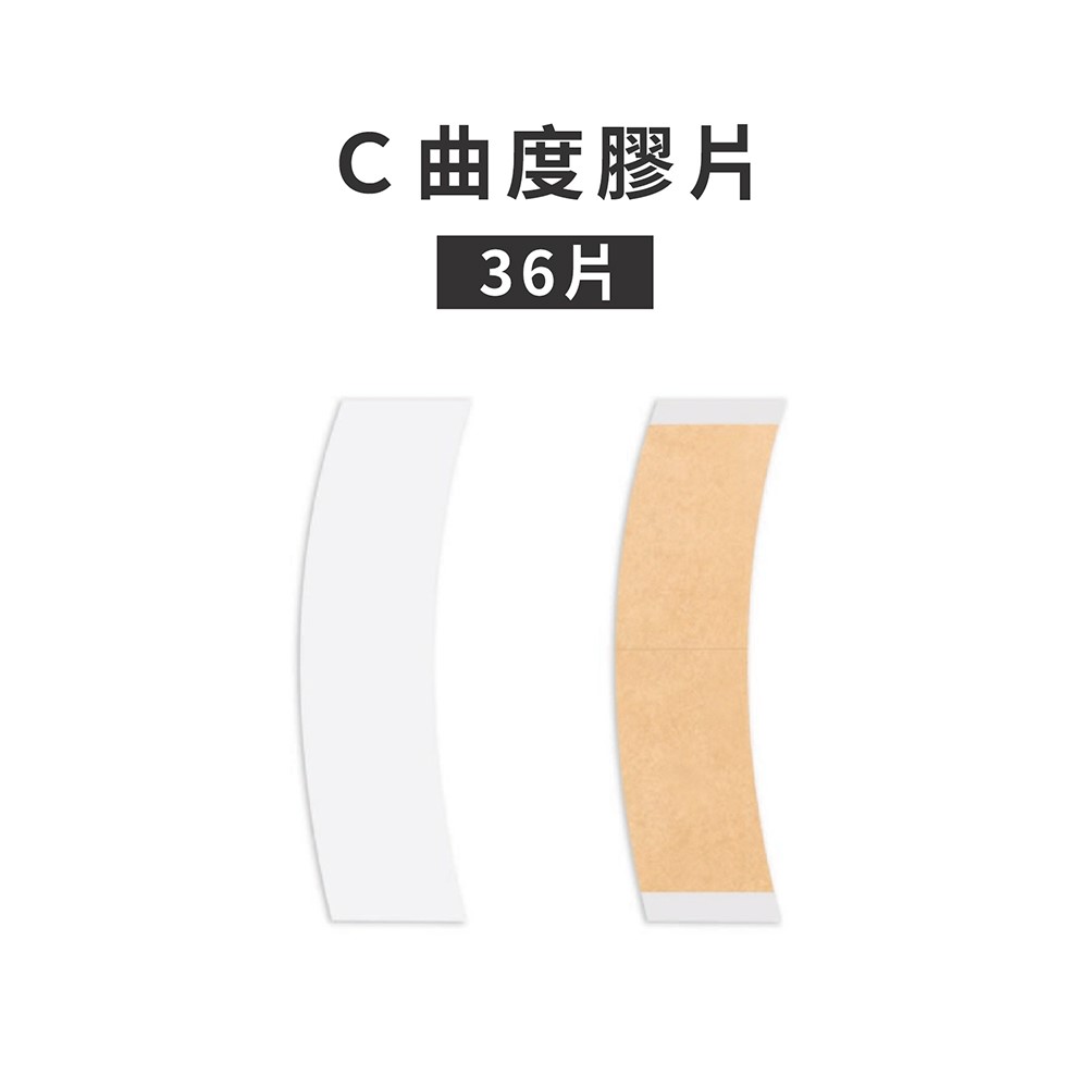 【棕膠膠片Natural Hold-36片】美國沃克原廠假髮膠帶 WALK TAPE 蕾絲網底專用打底膠