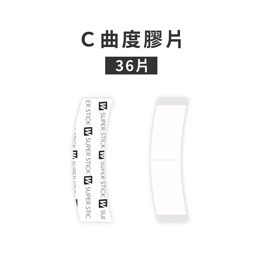 【SUPER STICK紫膠膠片36片】 美國沃克原廠假髮膠片 WALK TAPE