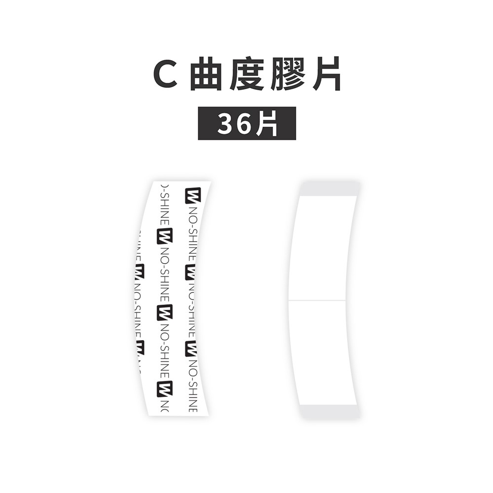 【低反光膠片NOSHINE-36片】 美國沃克原廠假髮膠片 WALK TAPE
