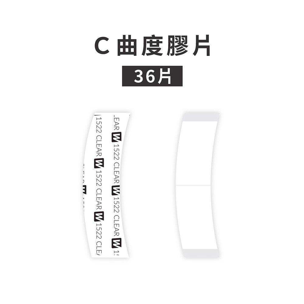 【日用膠片1522clear-36片】 敏感頭皮專用 WALKERTAPE美國原廠假髮膠帶