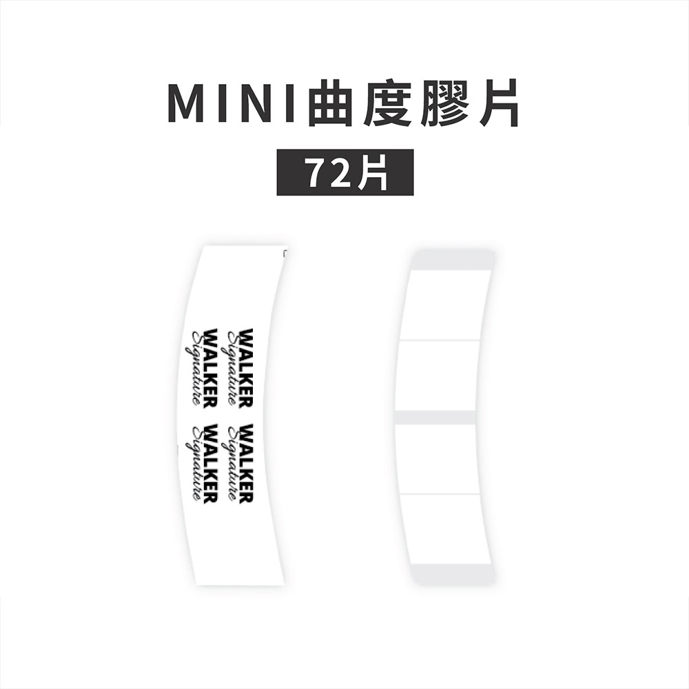 【二代白膠膠片WALKER SIGNATURE TAPE -36片 】WALKER TAPE美國原廠假髮膠帶