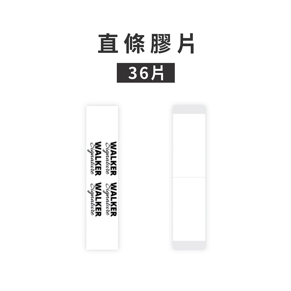【二代白膠膠片WALKER SIGNATURE TAPE -36片 】WALKER TAPE美國原廠假髮膠帶