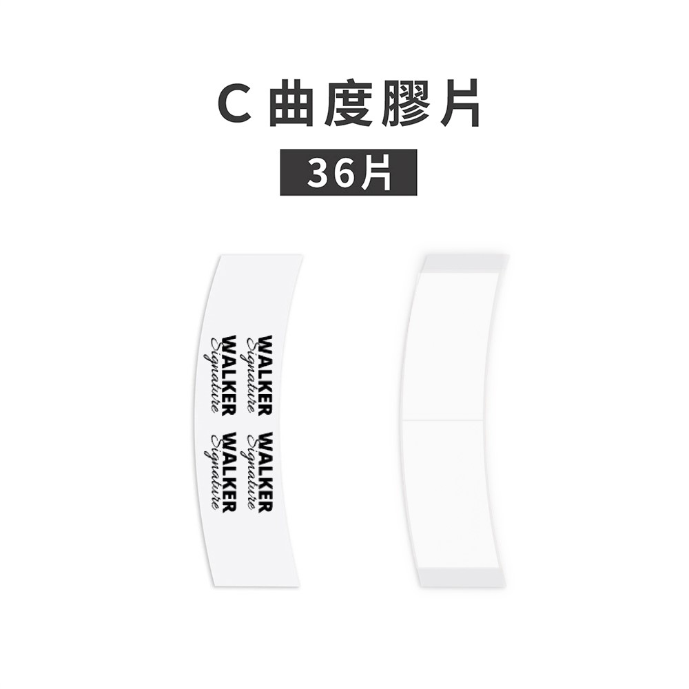 【二代白膠膠片WALKER SIGNATURE TAPE -36片 】WALKER TAPE美國原廠假髮膠帶