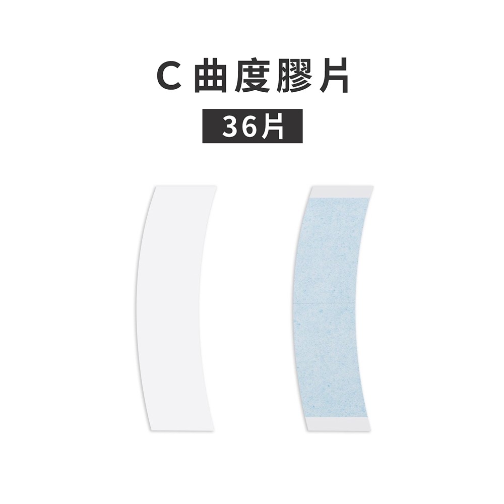 【藍膠膠片 LACE FRONT-36片】美國原廠假髮膠帶