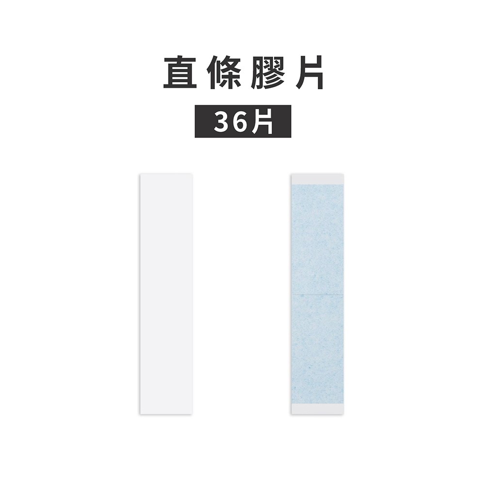 【藍膠膠片 LACE FRONT-36片】美國原廠假髮膠帶
