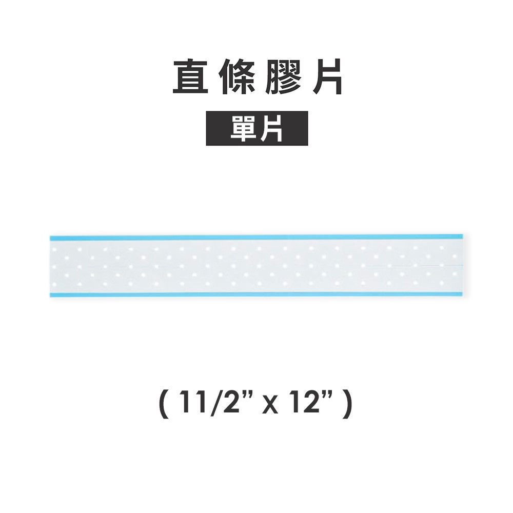 【打孔藍膠片 EXTENDA-BOND PLUS-2款任選】 打孔膠 美國原廠假髮膠帶 