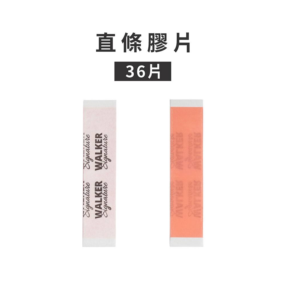 【二代紅膠膠片WALKER SIGNATURE SENSI-TAK SELECT-36片】 美國原廠假髮膠帶 