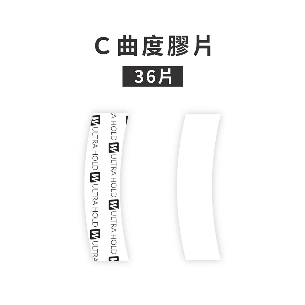 【白膠膠片 UltraHold-36片】美國原廠假髮膠帶