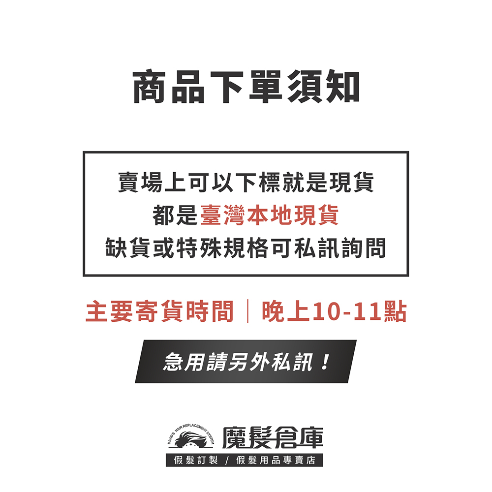 【棕膠膠片Natural Hold-36片】美國沃克原廠假髮膠帶 WALK TAPE 蕾絲網底專用打底膠