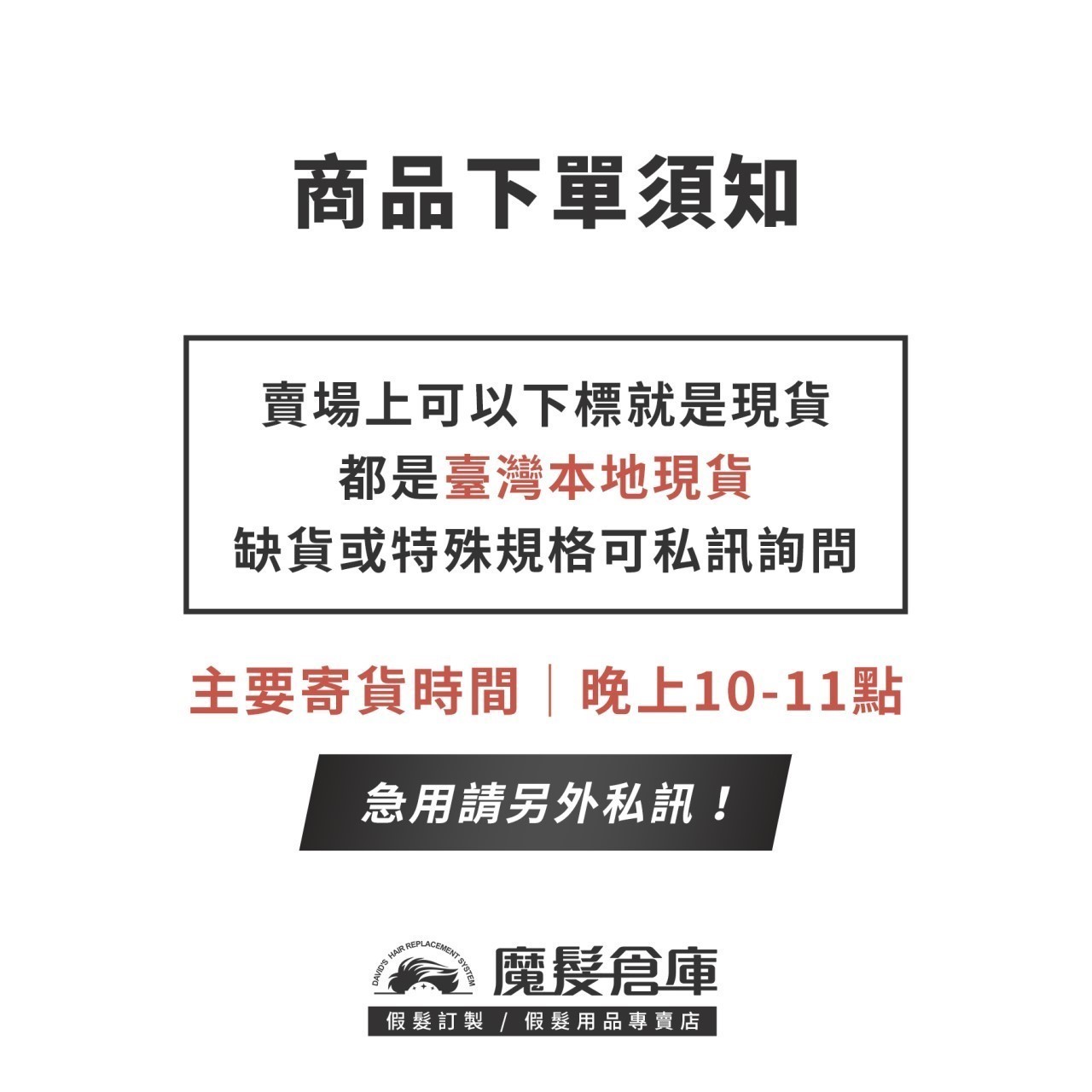 【打孔藍膠片 EXTENDA-BOND PLUS-2款任選】 打孔膠 美國原廠假髮膠帶 