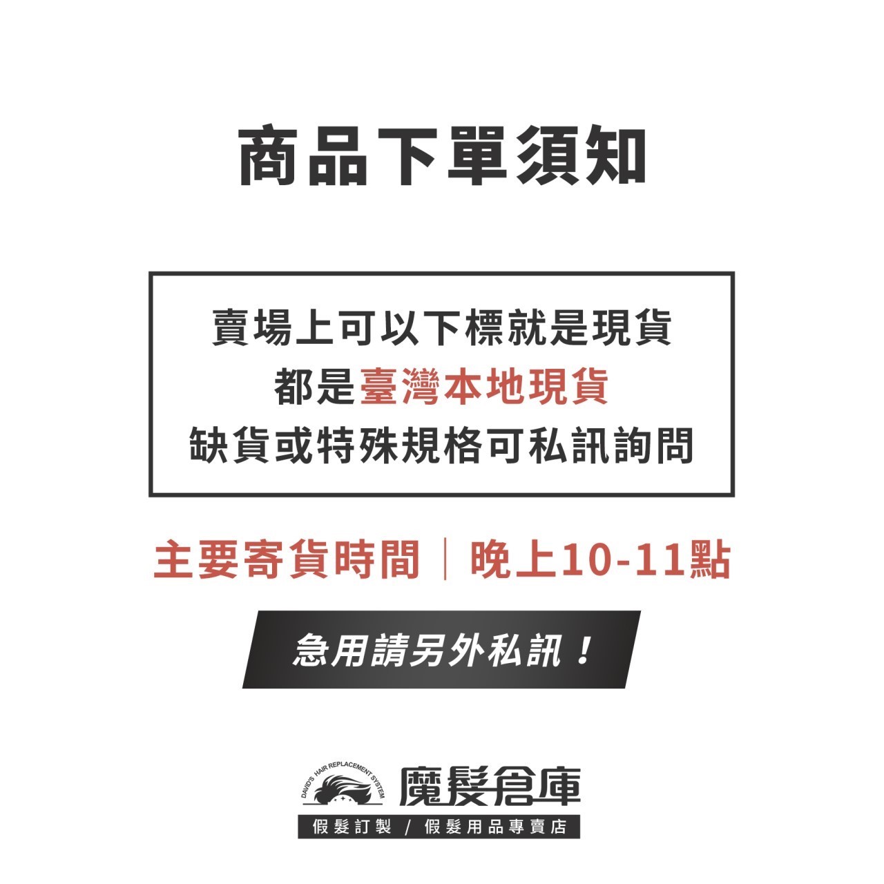 【白膠膠片 UltraHold-36片】美國原廠假髮膠帶