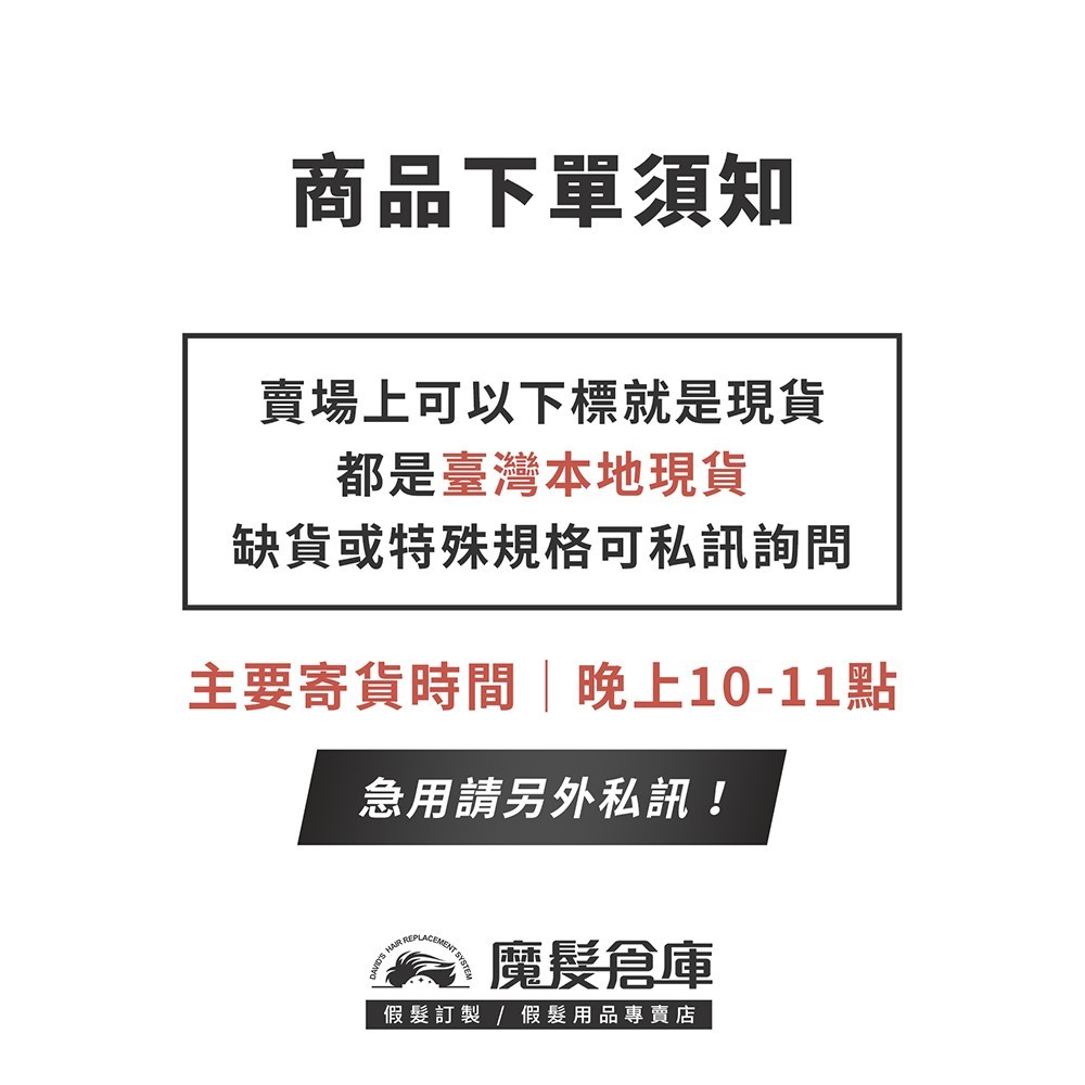 【強效卸膠液 RAPID RELEASE -354ml】除膠噴霧 沃克原廠假髮膠帶卸膠液